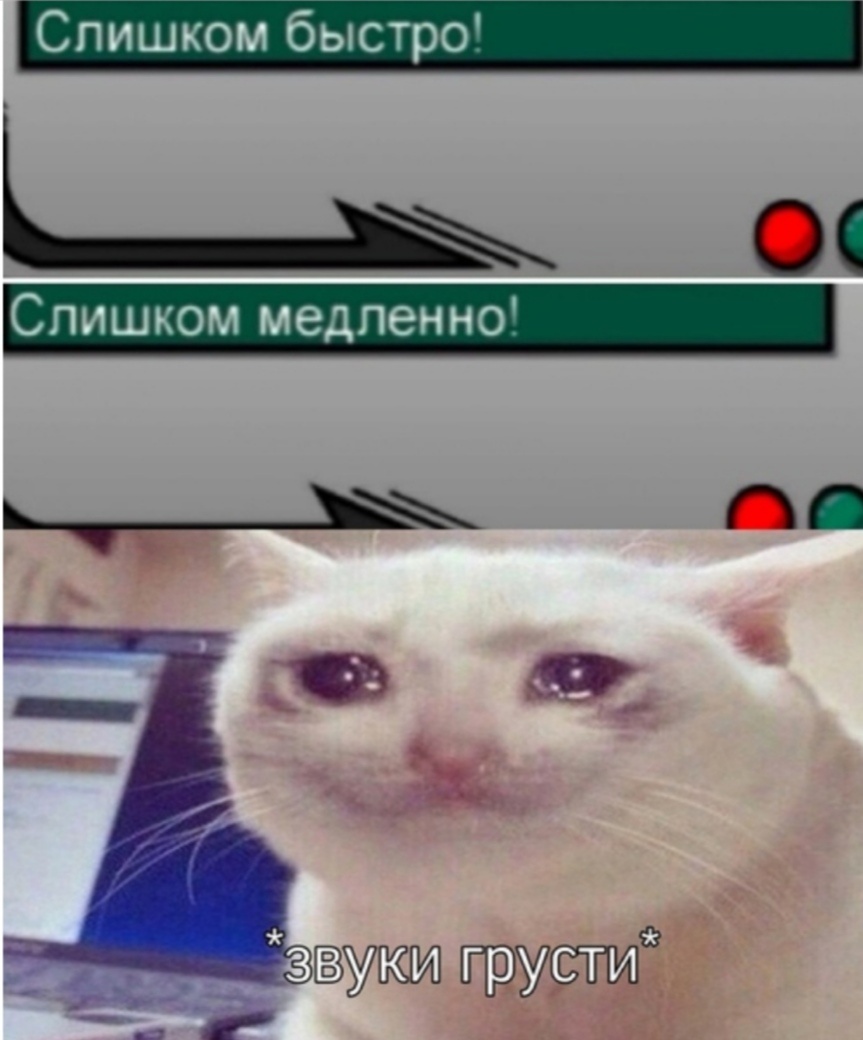 Ненавижу это задание