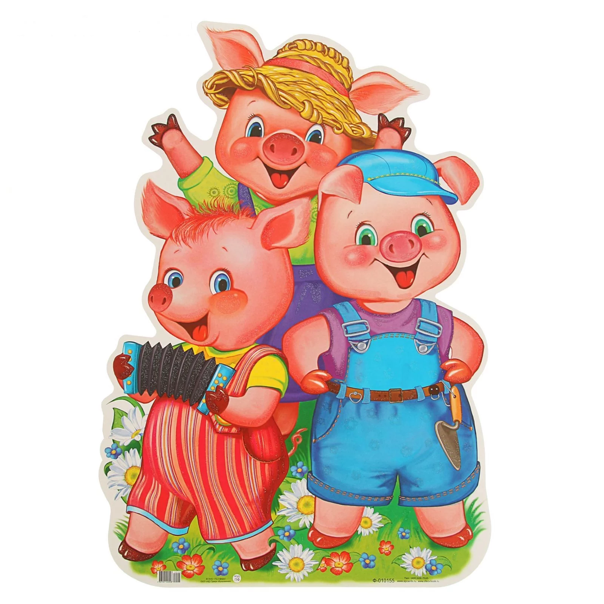 Три брата-акрабата