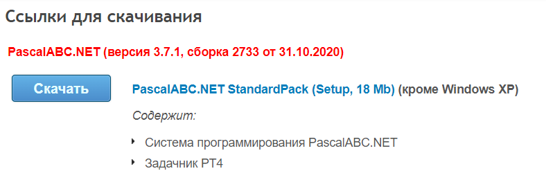 Дисклеймер: это не реклама, это необходимость!