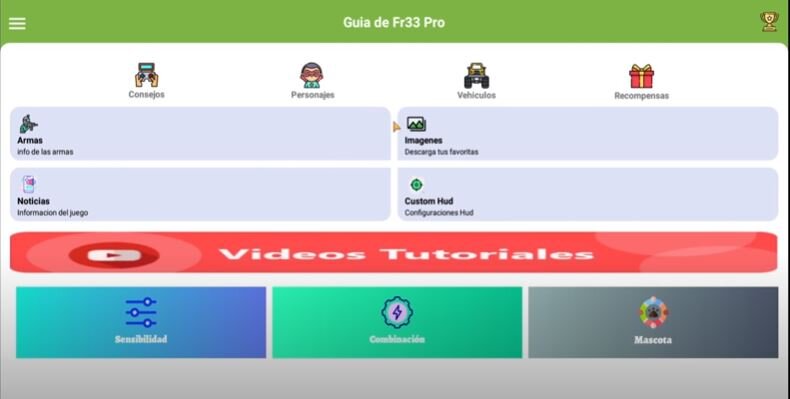 Главное меню программы