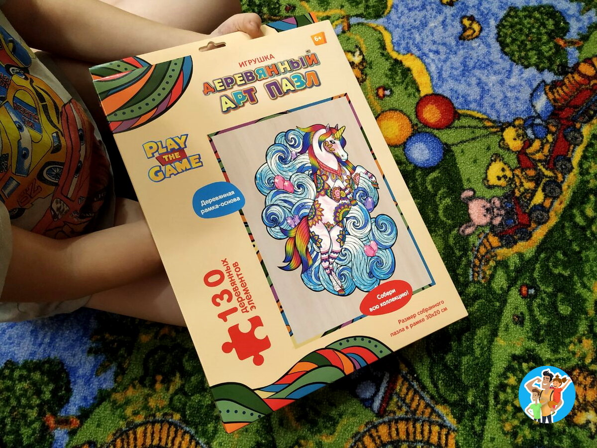 так выглядит коробка(для тех кто ещё не знает), кстати количество деталей не везде 130, есть и больше в этой серии.ЛИСТАЙ