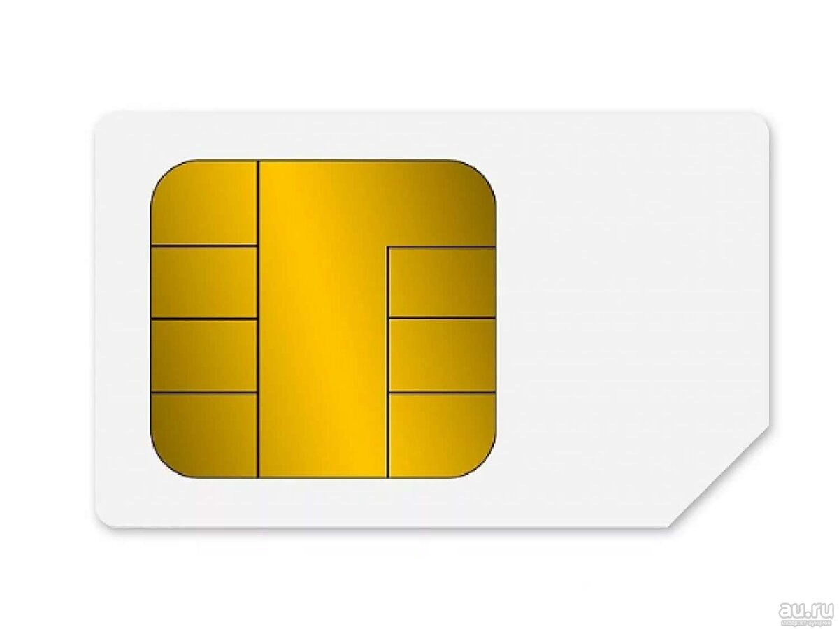 Так выглядит сим карта с обратной стороны.