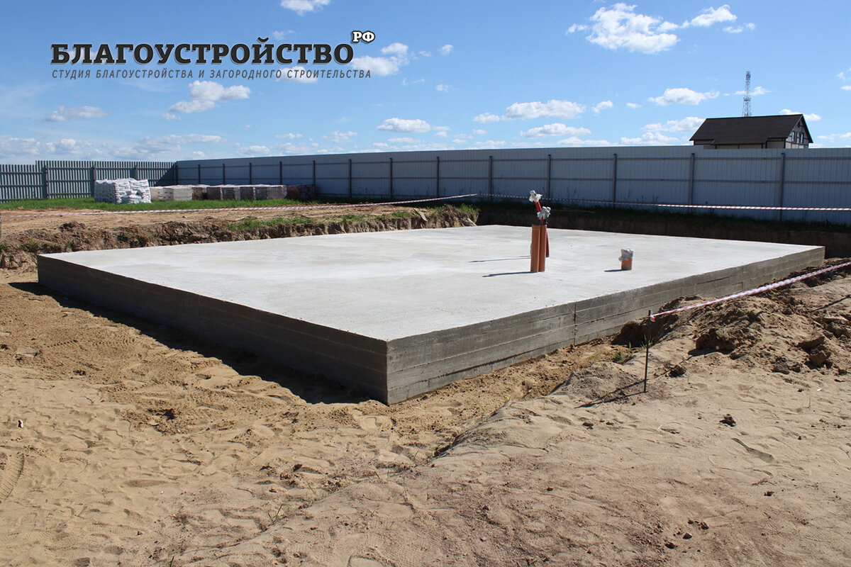 фундамент монолитная плита