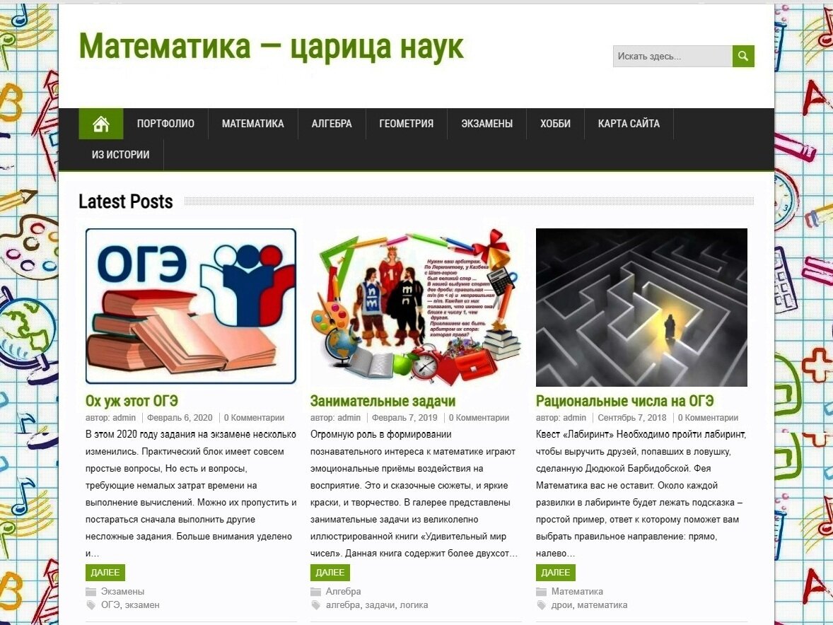 Обязуюсь бесплатно отредактировать содержимое под нового владельца