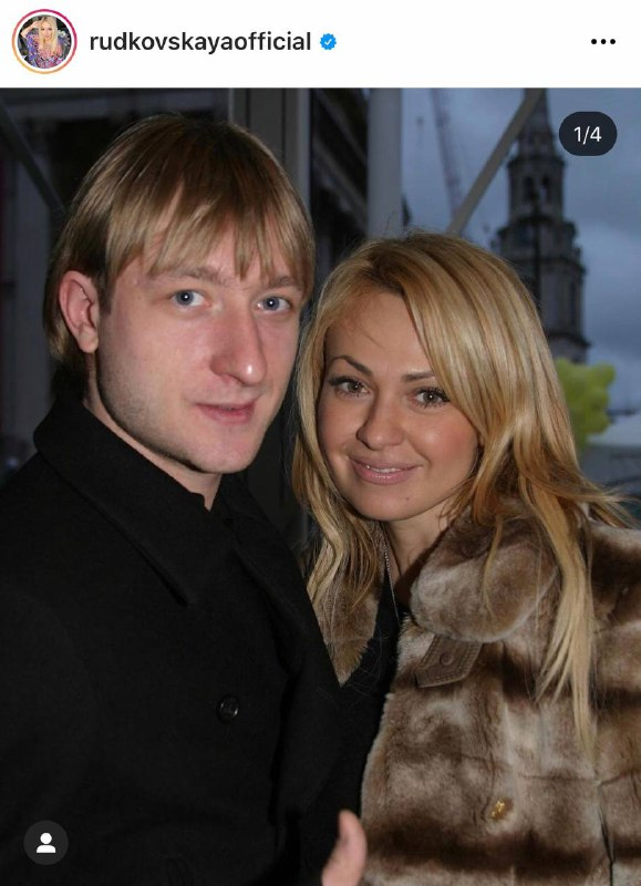 Скриншот с Instagram