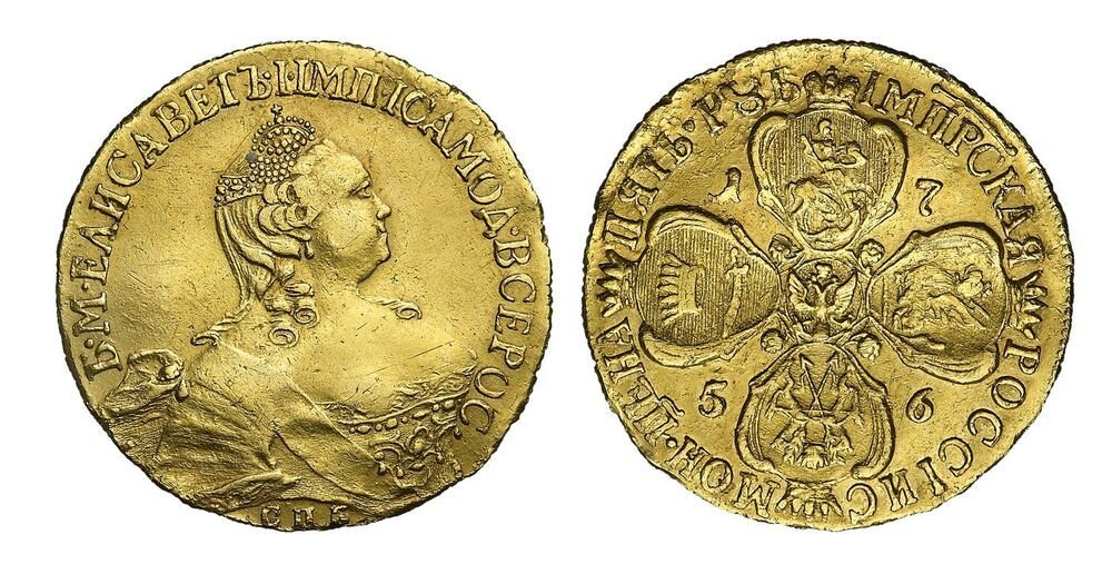 Сколько сегодня стоит золотая монета Империал - 10 рублей 1896 года?