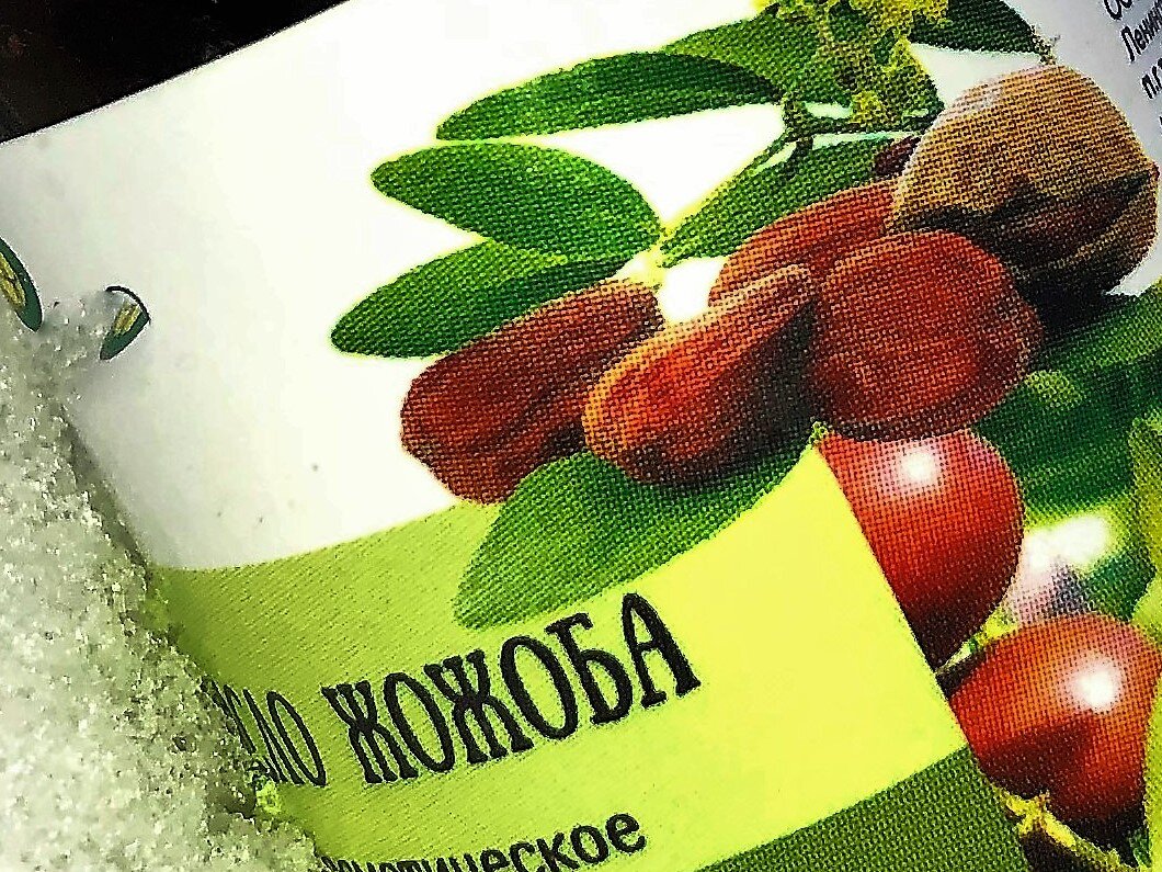 Этикетка масла жожоба коосметического