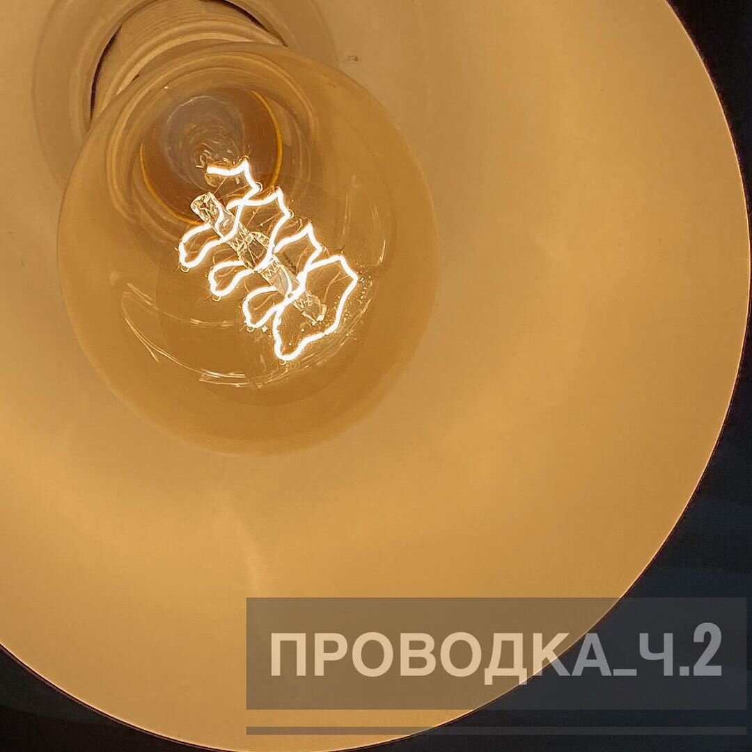 Замена проводки в хрущевке