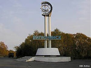 Въезд в город