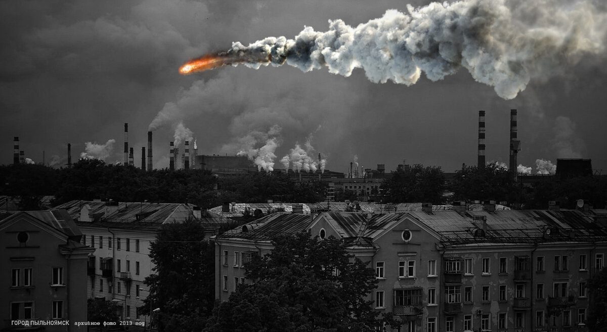 Метеорит взорвавшийся над Пыльноямском