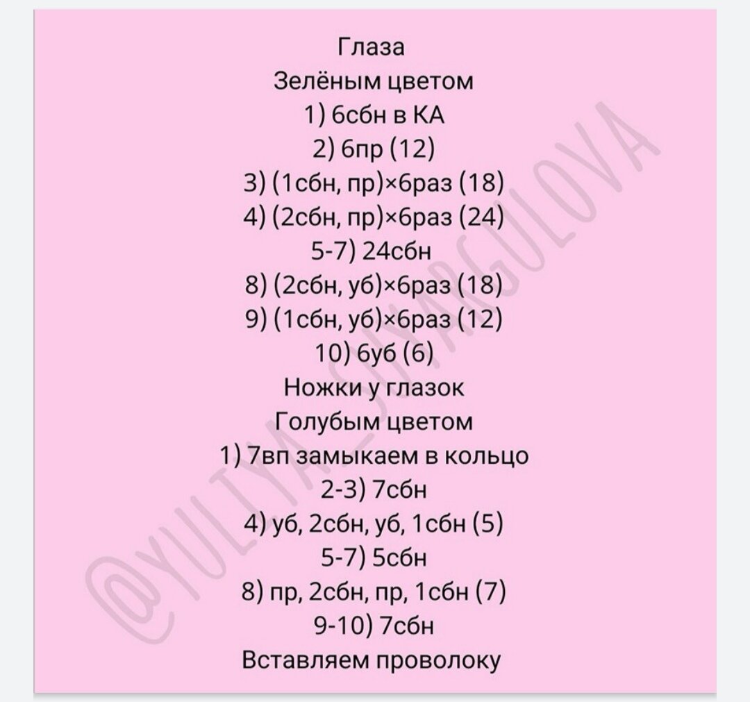 Пряжа Пехорка Детская новинка: готовые работы