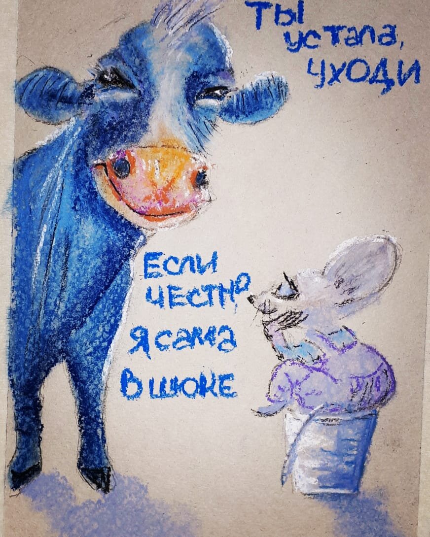 Открытка пастель для марафона Открытка пастель для марафона