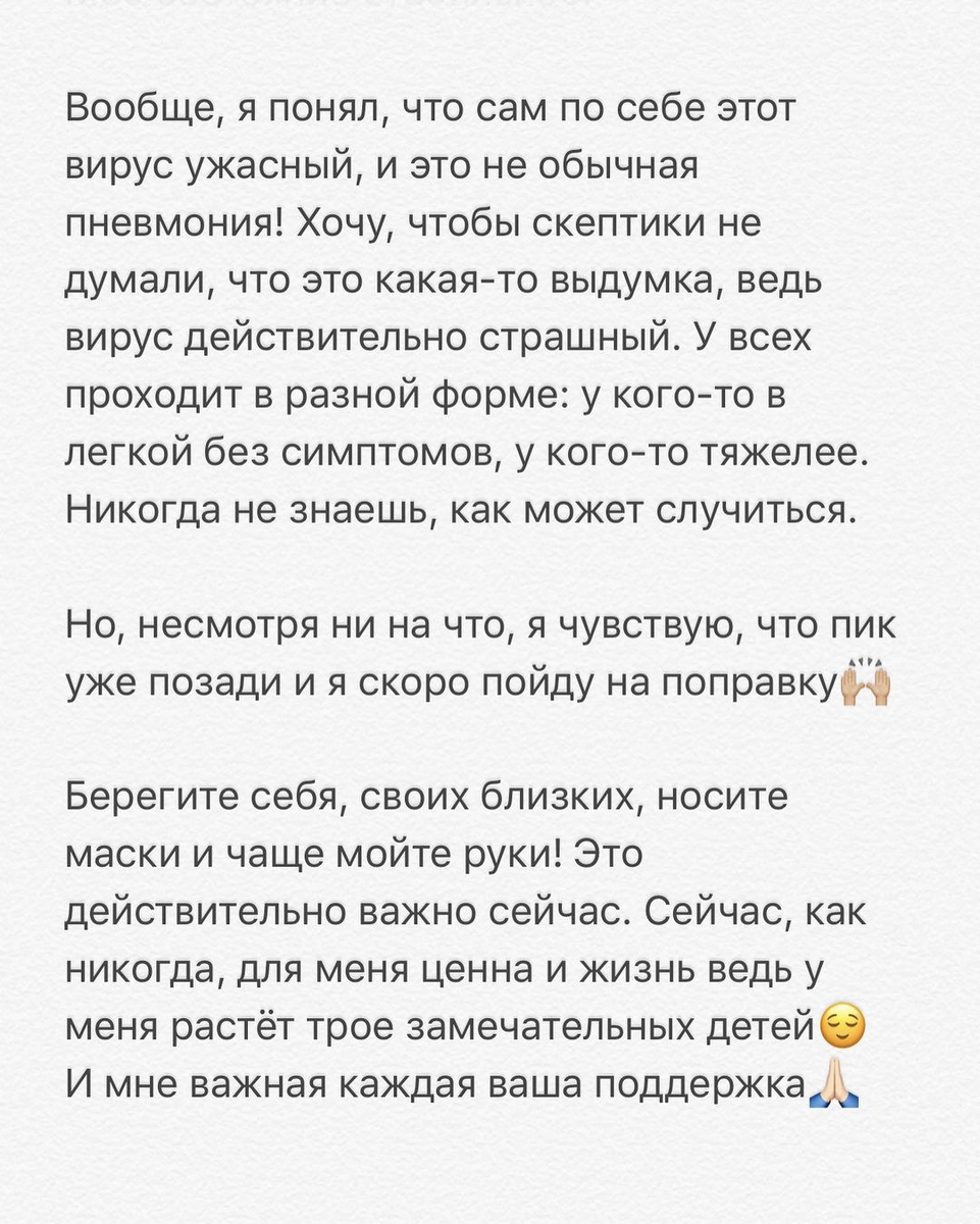 Запись Димы в последнем посте