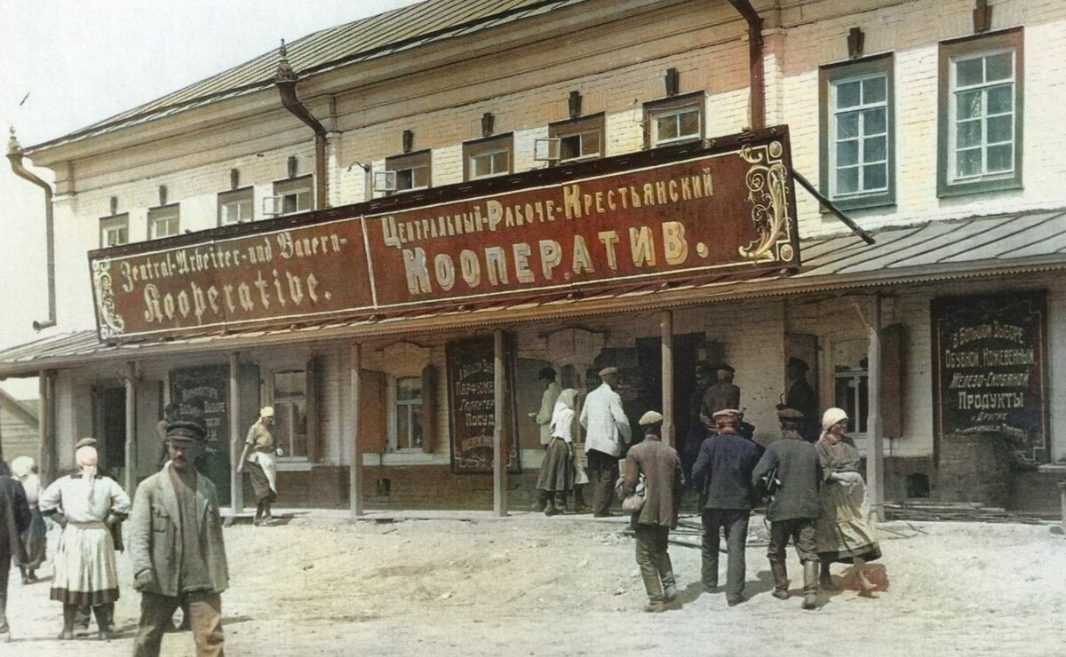 Фото из свободного источника.