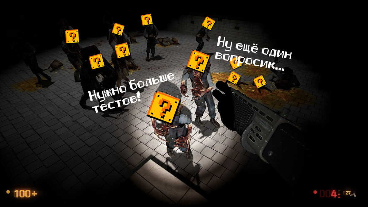 Скрин из Black Mesa + цепотка фотошопа