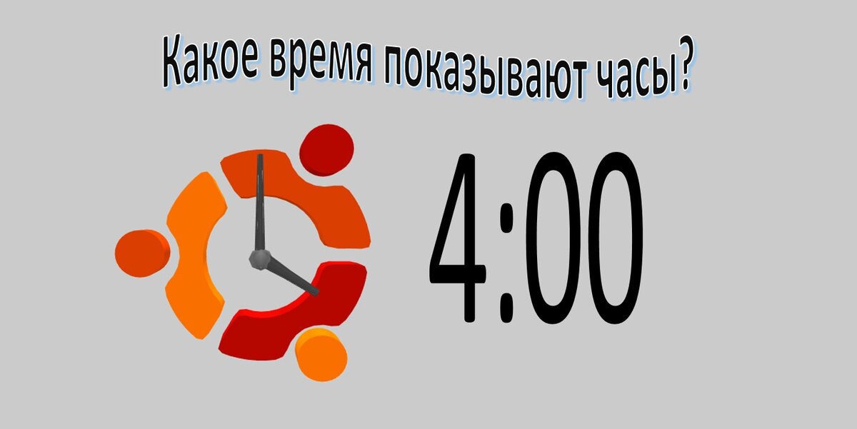 Давайте проверим как работает наше шестое чувство-1-2