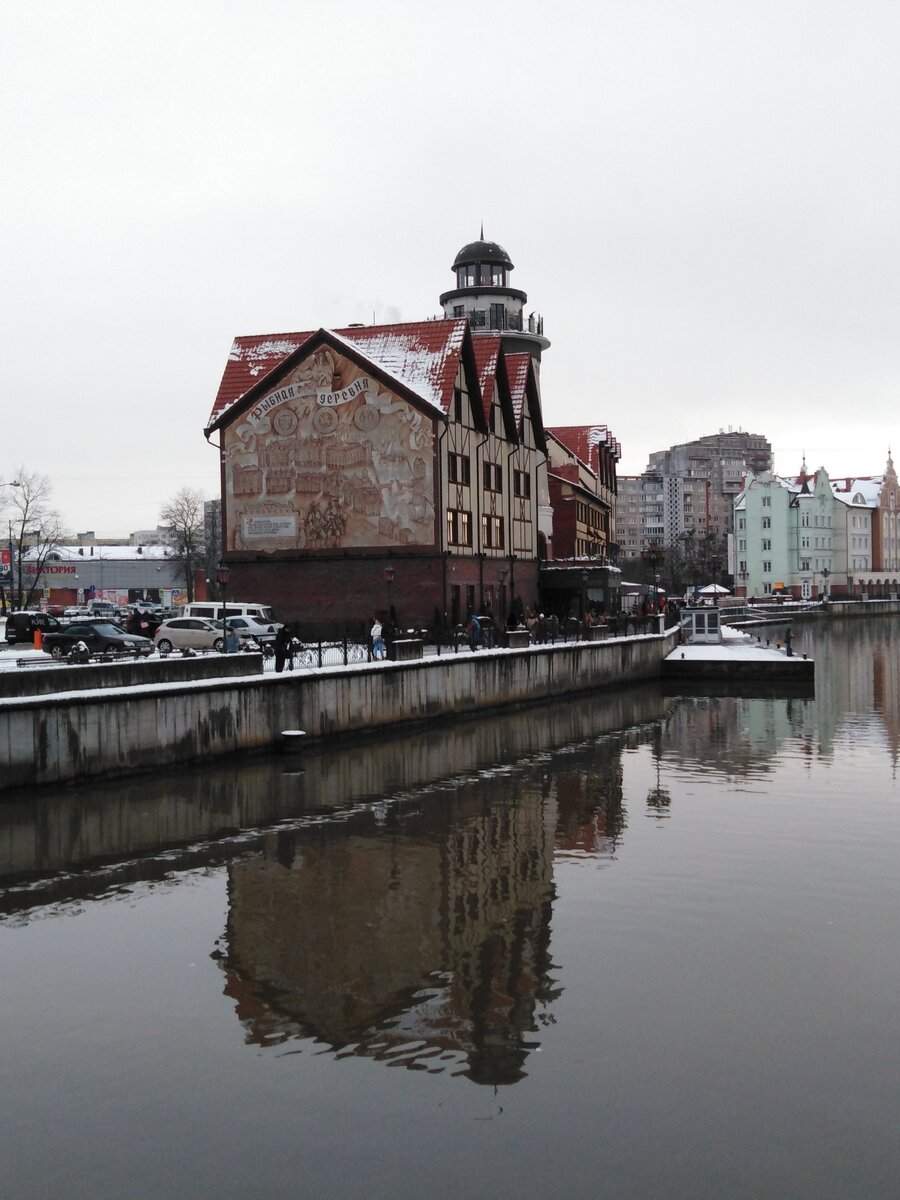 Рыбная деревня.