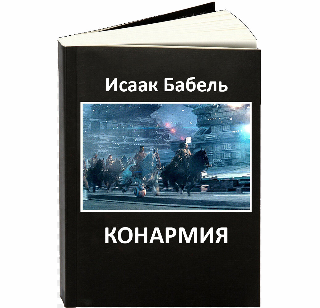 Читать книги ддг. Книга зимняя рыбалка. Антон Фарутин топливный Король фб2.