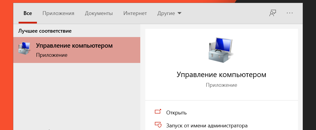Что делать, если Проводник Windows постоянно перезагружается: решение проблемы