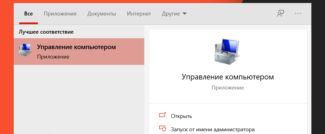 Чтобы вам проще было ориентироваться. В результатах поиска могут быть не только программы, но и документы, изображения, аудиофайлы и сведения из сети интернет.