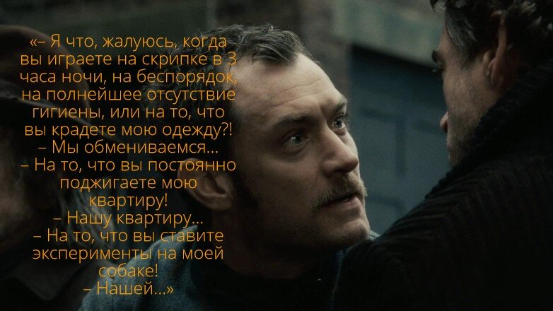 Кадр и цитата из фильма Гая Ричи