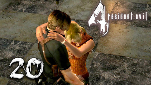 Возвращение Эшли! ● Прохождение игры Resident Evil 4 ~ 20