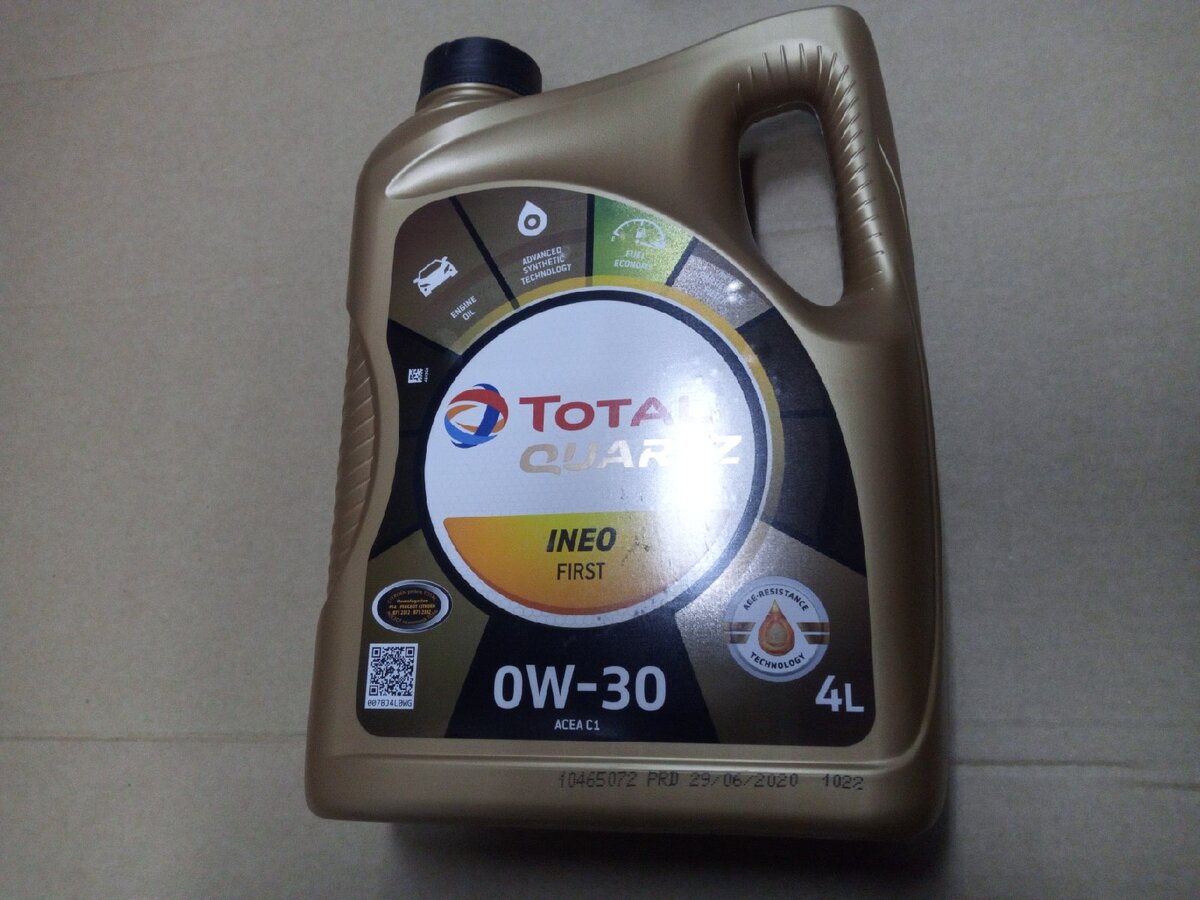 Масло в двигатель QUARTZ INEO FIRST 0W30 4L 183175