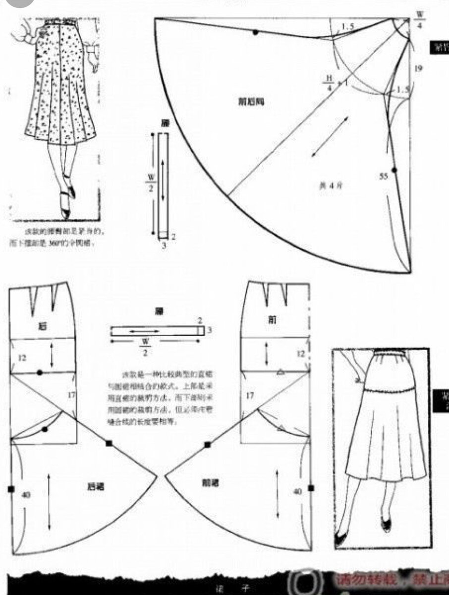 Выкройка юбки для танго с хвостом сзади