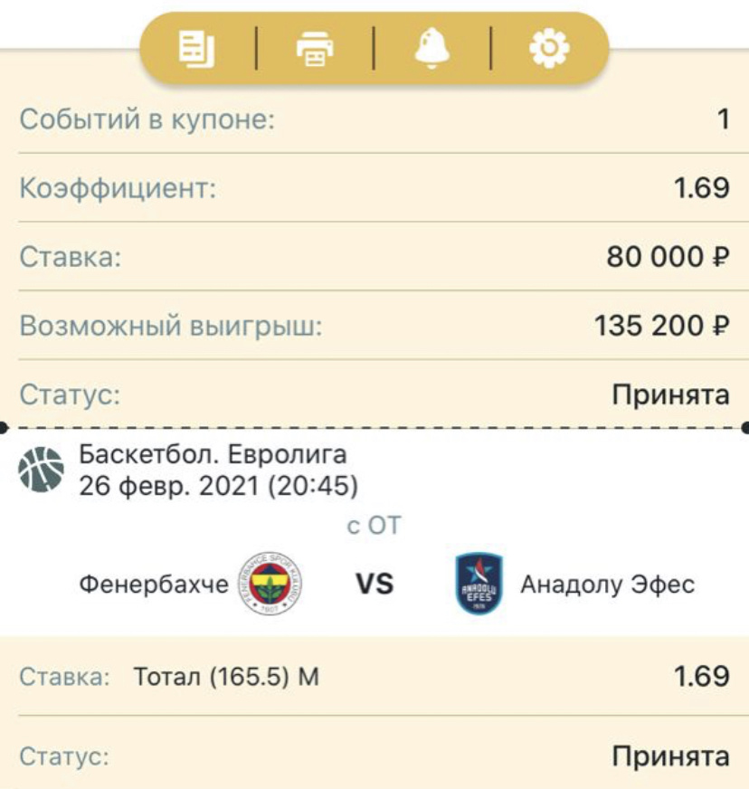 Успейте поставить ! Всем удачи 🍀👍 