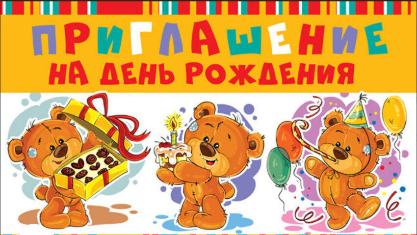  взято из открытых источников 