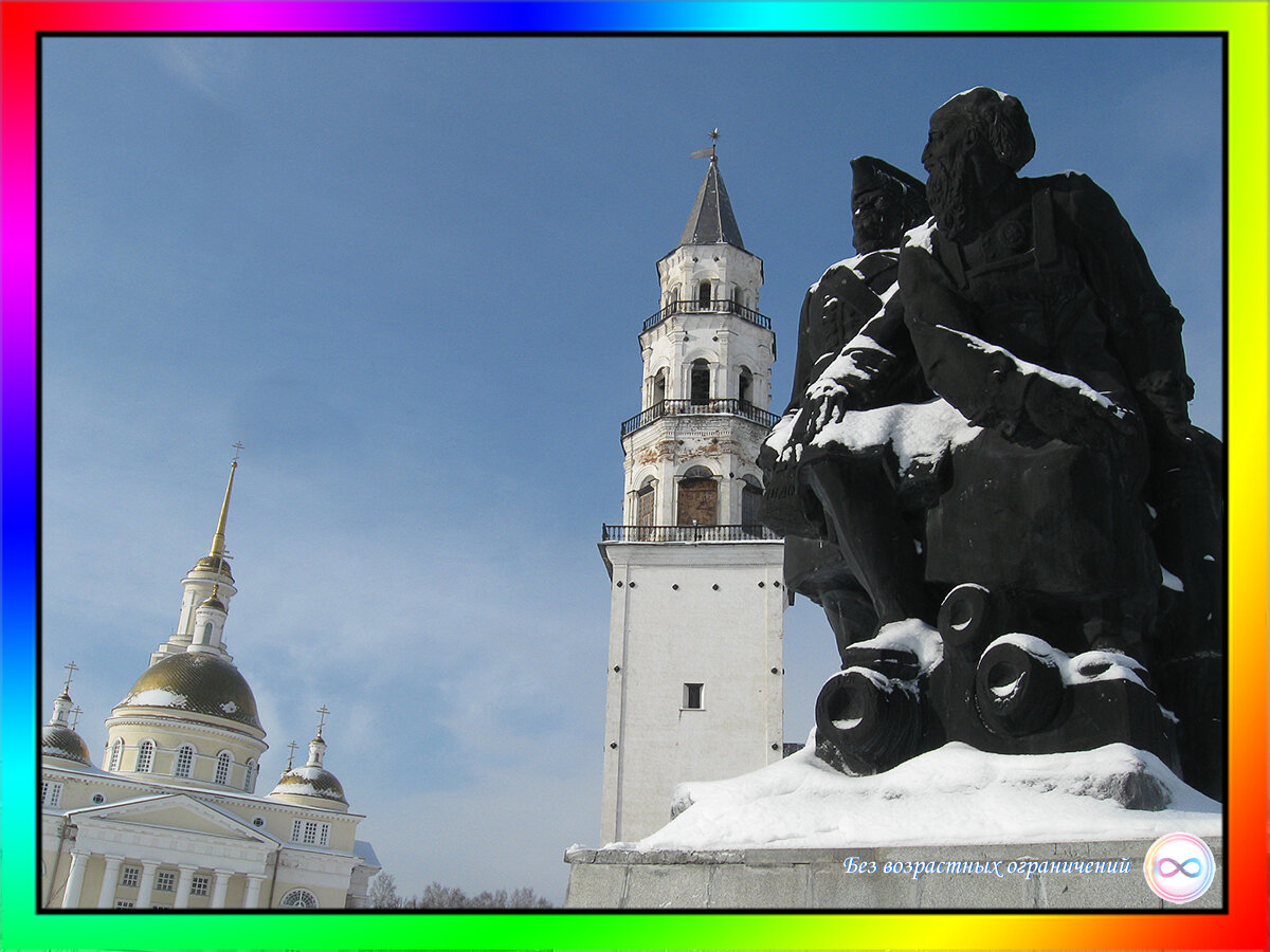 Демидовская наклонная башня в Невьянске