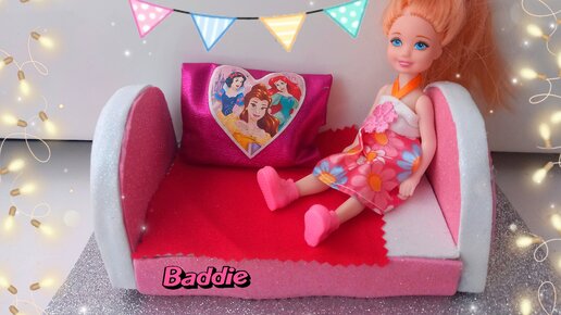 Как сделать кровать для куклы Барби и Монстр Хай своими руками # dolls bed DIY