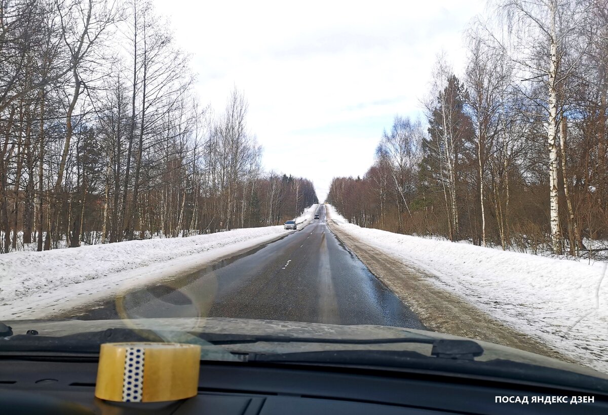 Дорога вполне очищена от снега и льда.