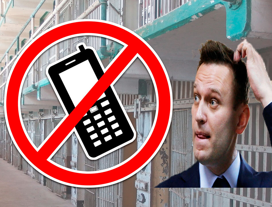 Отключение операторов. Мобильная связь отключена. Оператор Навального.