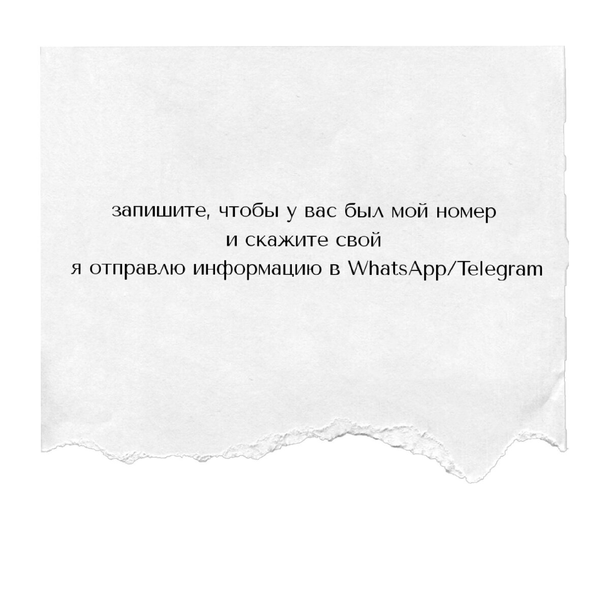 7 нетипичных фраз:телефонные переговоры | тур по моей жизни | Дзен