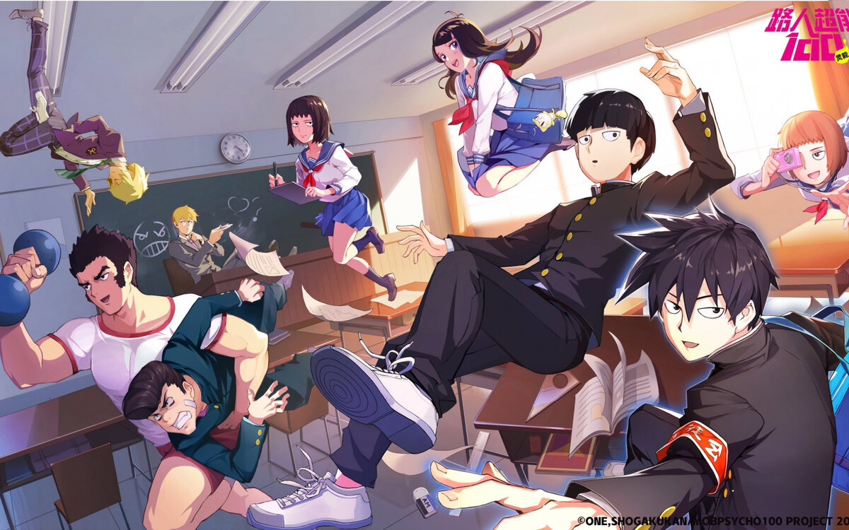 Моб Психо 100 