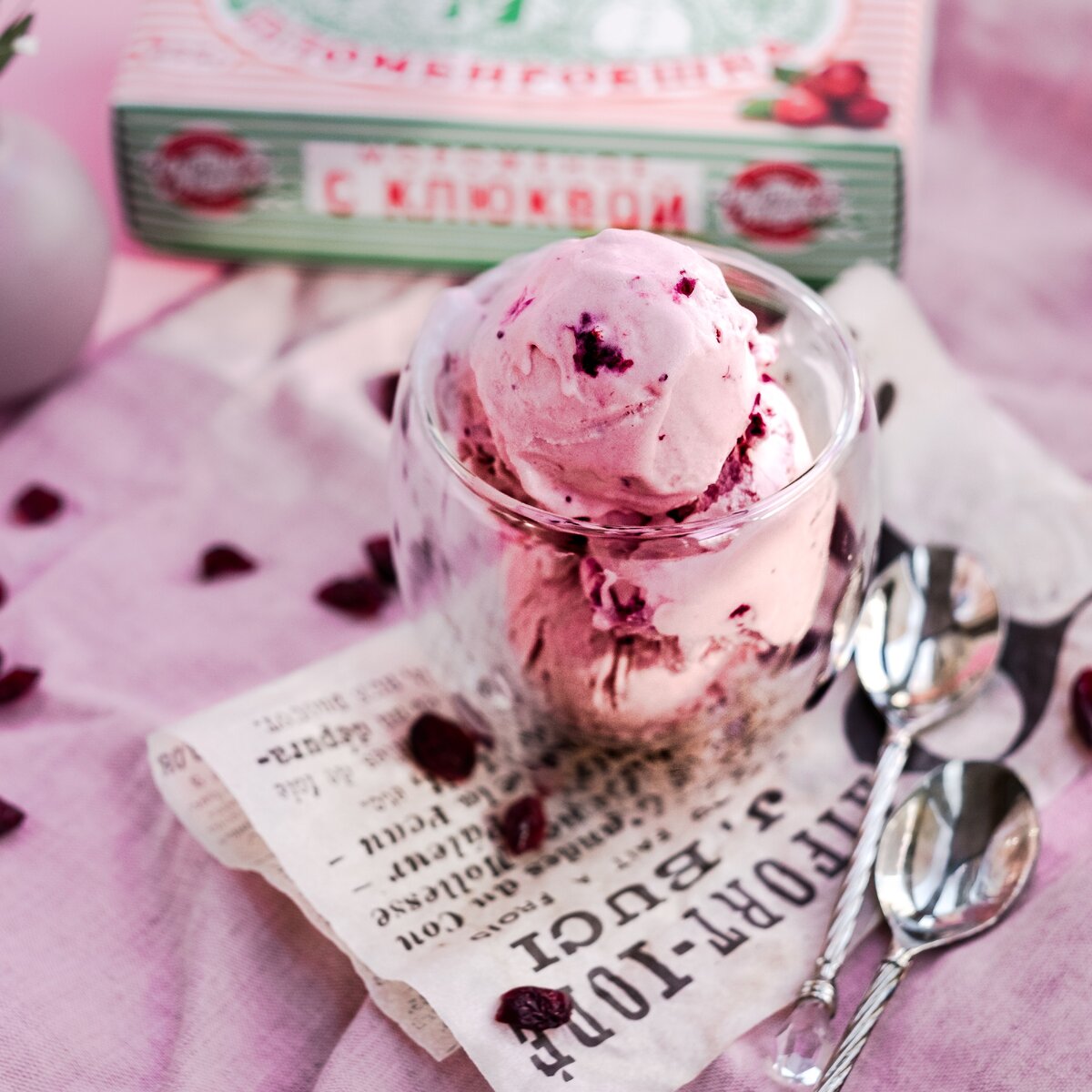 Мороженое «Чистая Линия» пломбир с клюквой