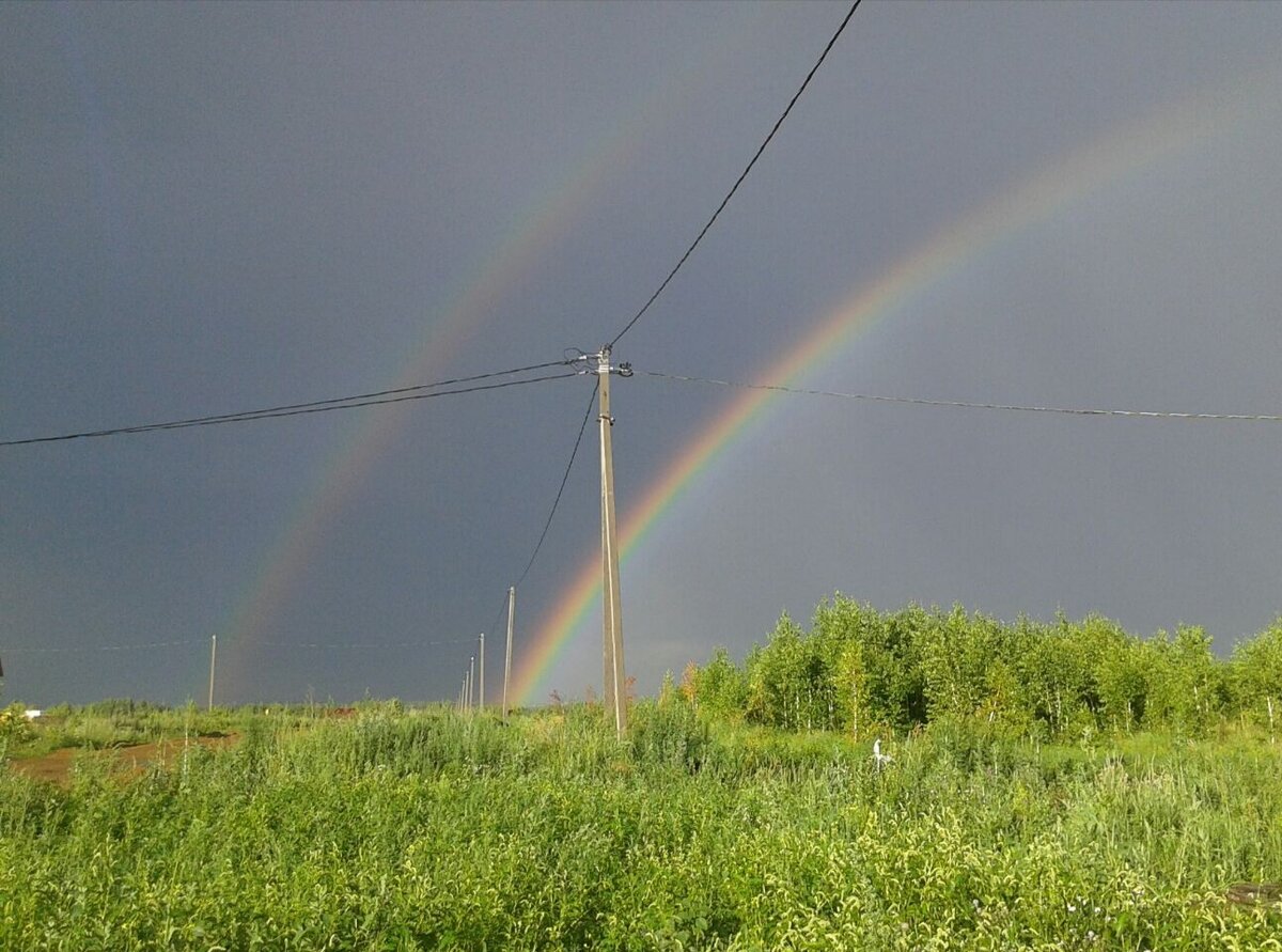 Двойная радуга) 