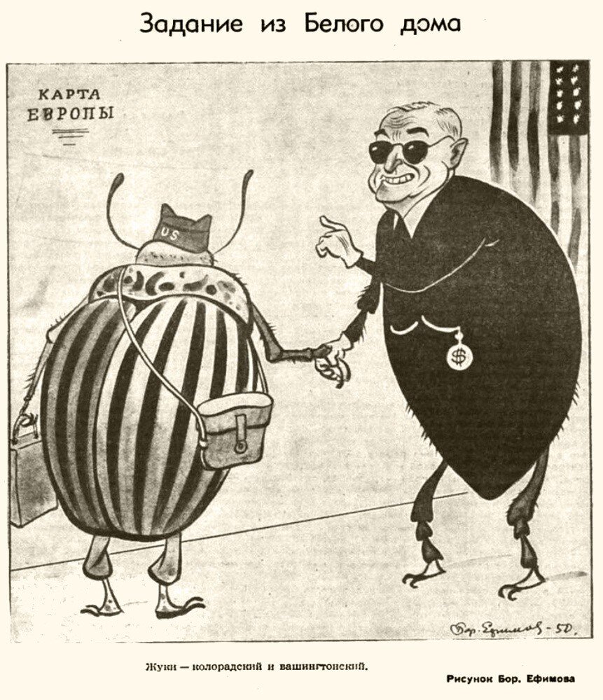 Фото с сайта: arzamas.academy