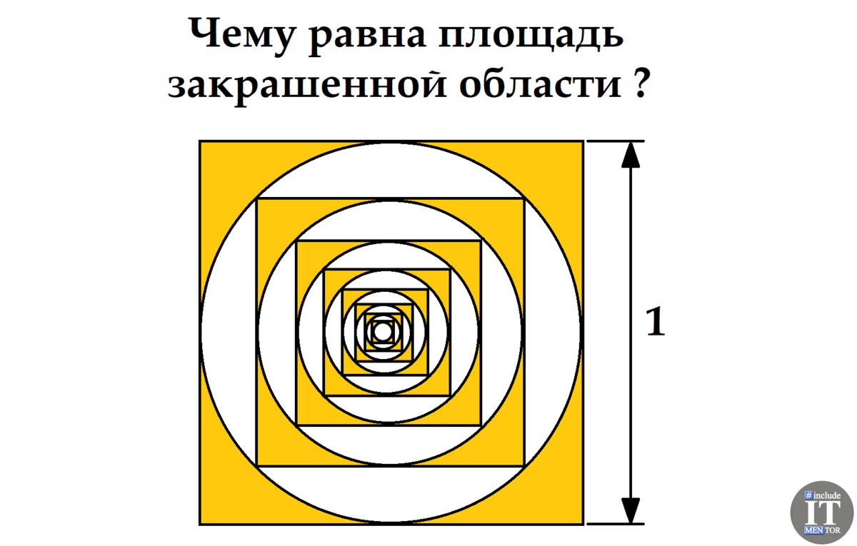 Задание и рисунок к задаче