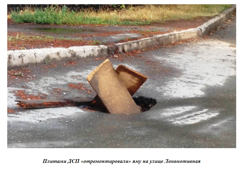 Фото из статьи URA.ru про дороги Екатеринбурга