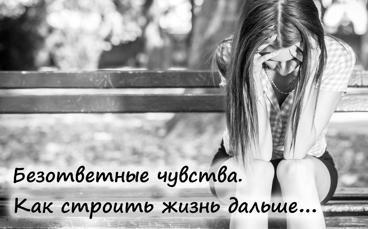 Источник фото: https://wallsheaven.co.uk/photos/sad/p/45