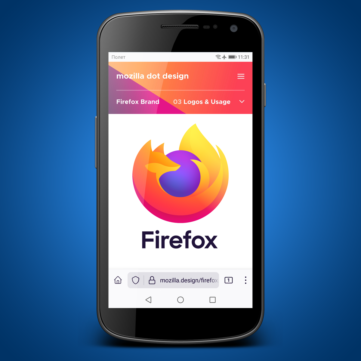 Mozilla Firefox для Android.