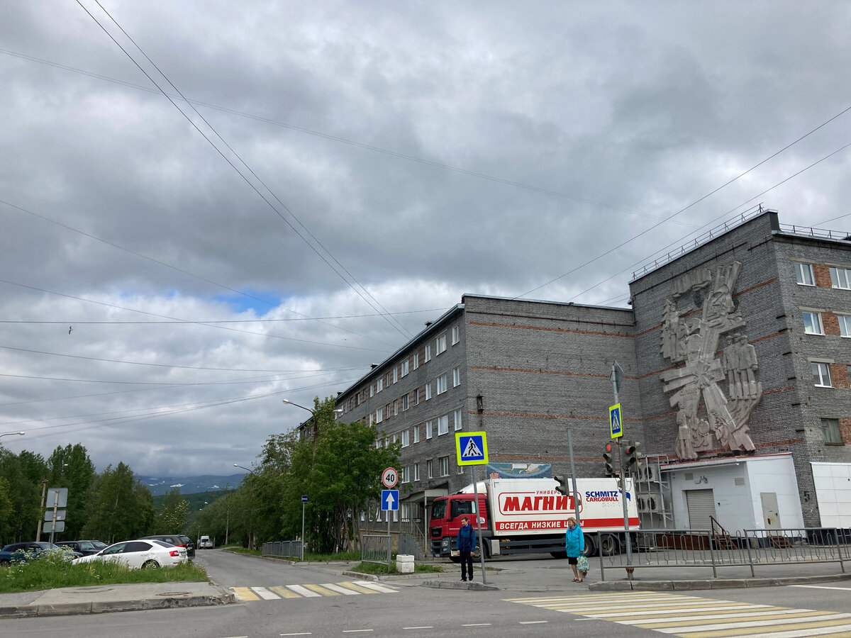 Герои и символы советской эпохи в названиях улиц заполярного города. О чём  говорят топонимы? | Полярная крачка | Дзен