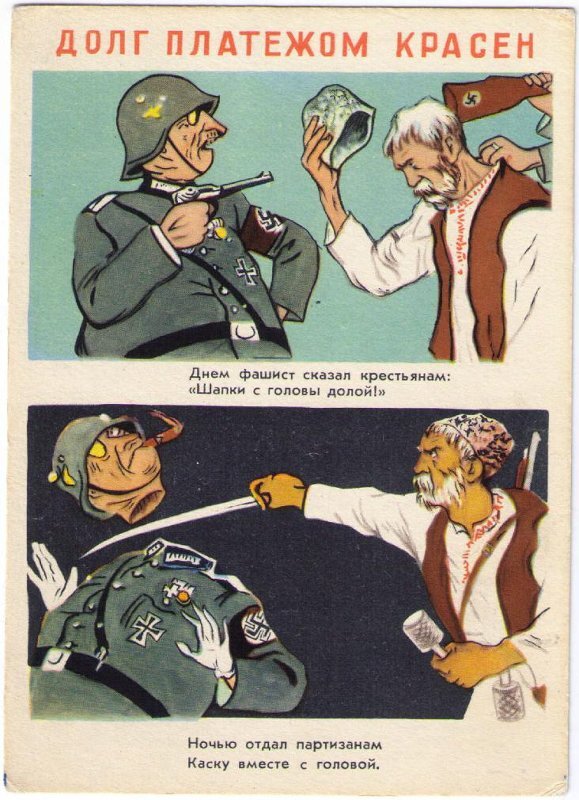 Открытка «Долг платежом красен»