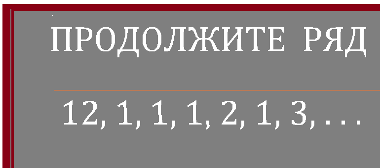 Т_М