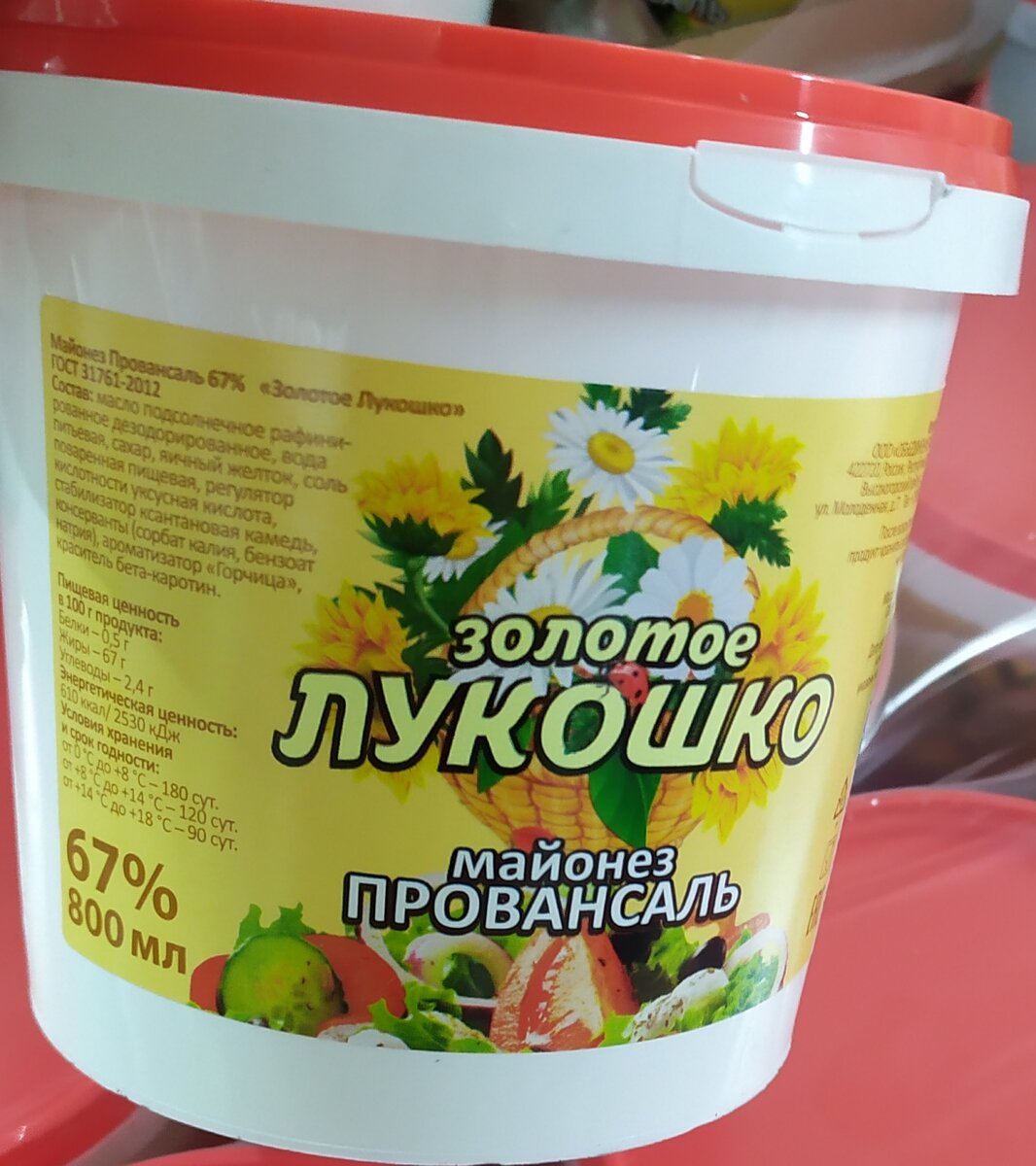 Фото автора канала Топай и лопай