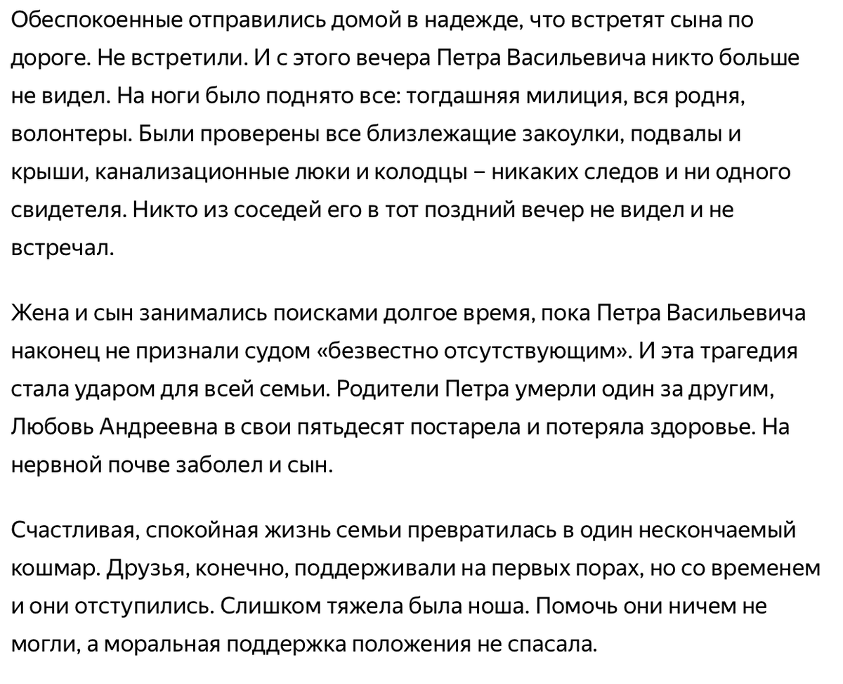 Исчезнувшая кратко. Исчезнувшая, 2014 розамунд пайк. Бен аффлек («исчезнувшая», 2014). Исчезнувшая кратко. Эми данн исчезнувшая.