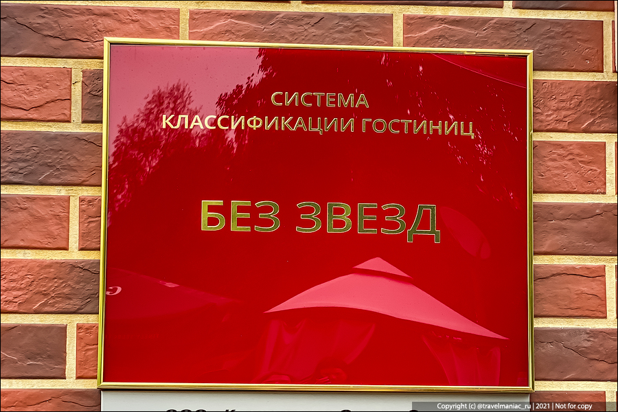 Могут же и у нас придумывать крутые идеи! Как выглядит отель 