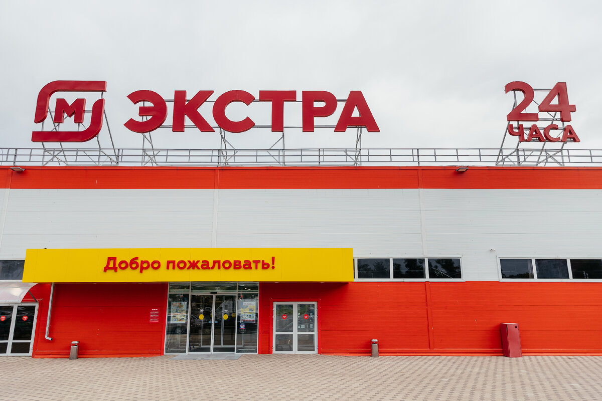 Обновлённый суперстор находится в Краснодаре по адресу: ул. Александра Покрышкина, 3